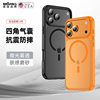 Wlons Is Suitable for Iphone17Pro Magnetic Phone Case Apple 16E Skin-Feel Frosted 17Air Anti-Fall Protective Cover