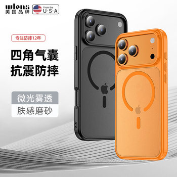 Wlons Is Suitable for Iphone17Pro Magnetic Phone Case Apple 16E Skin-Feel Frosted 17Air Anti-Fall Protective Cover
