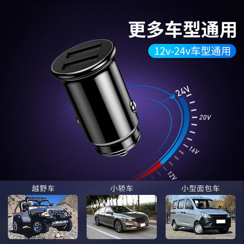 Manufacturer in stock dual USB car charger 3.1A one-to-two cigarette lighter mobile phone charger mini car charger