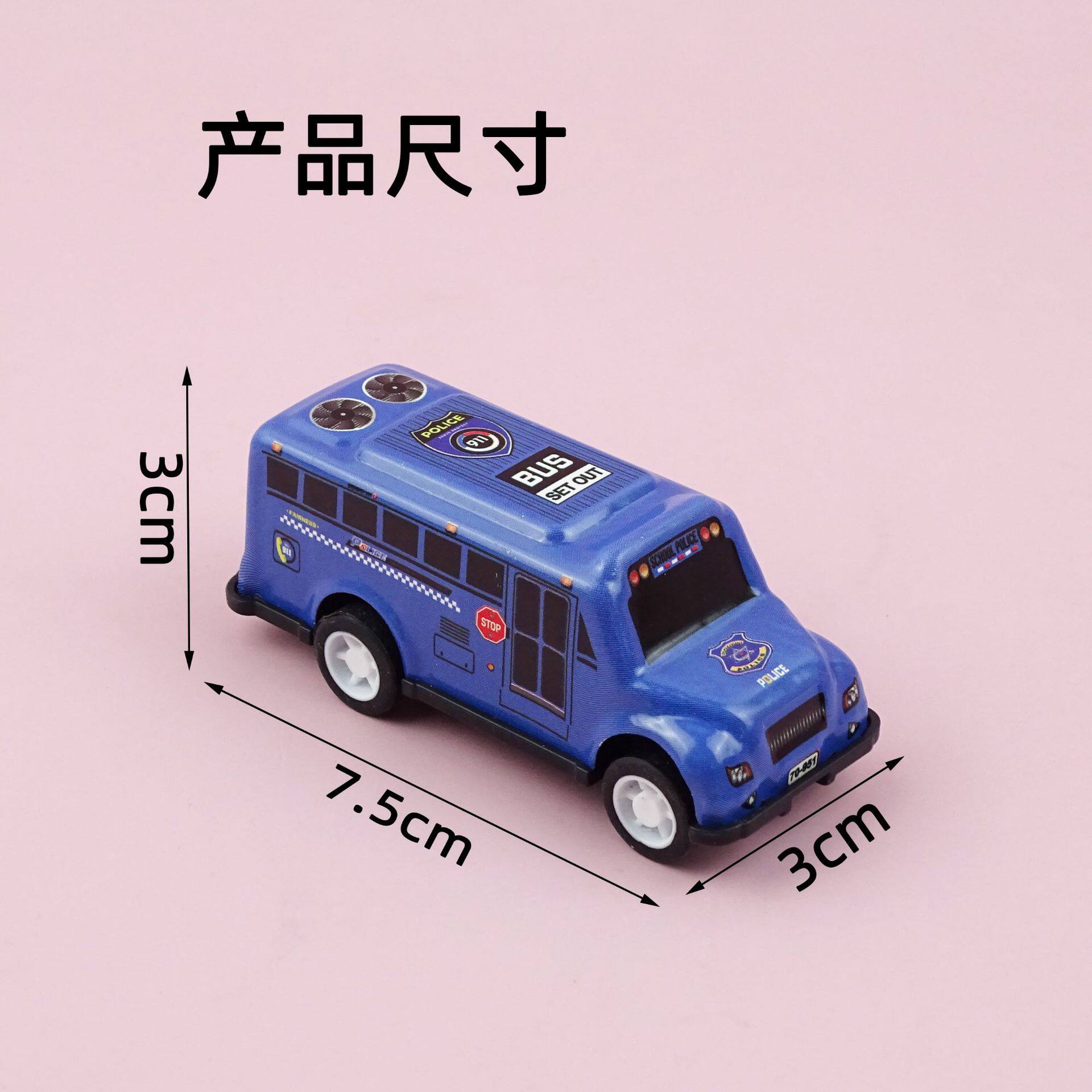 儿童小玩具7.5金属铁壳卡通城市回力巴士幼儿园礼品跨境玩具直供