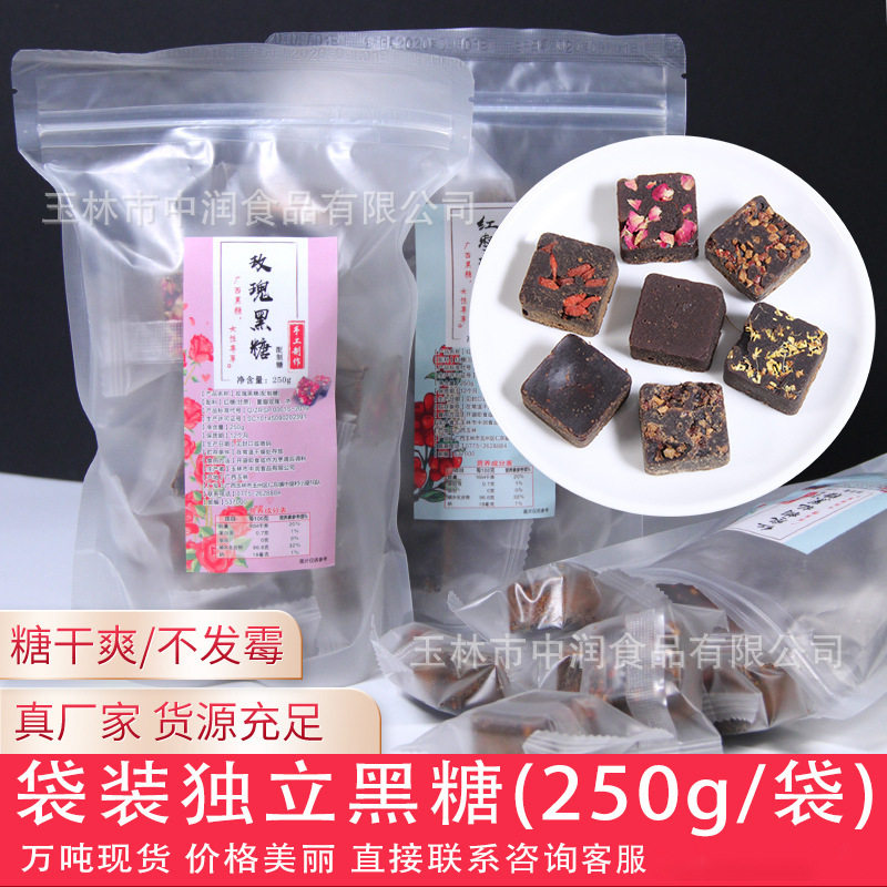 Brown sugar ginger tea Aunt Brown sugar ginger jujube medlar longan brown sugar independent bag ancient black sugar Block delivery wholesale
