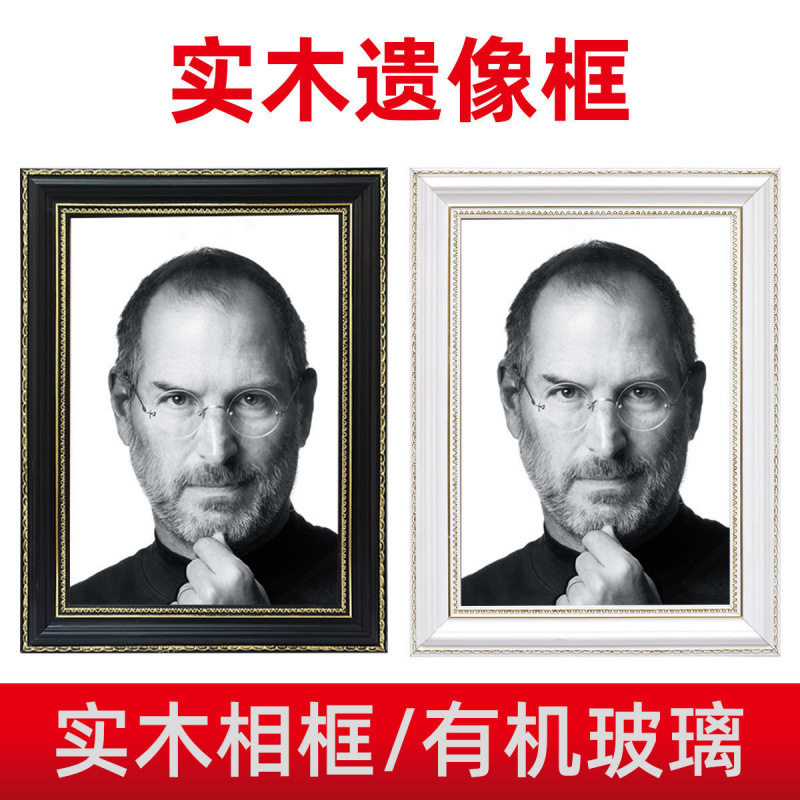 2N Solid Wood Portrait Photo Frame Elderly Portrait A4 A3 Portrait Frame 1216inch Elderly Cardboard Hanging Wall Picture Frame