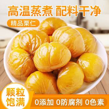 Morimuyuan Oil Chestnut Kernel Shelled Sweet Chestnut Peeled Independent Ready-To-Eat Bag 100g Fresh Snacks