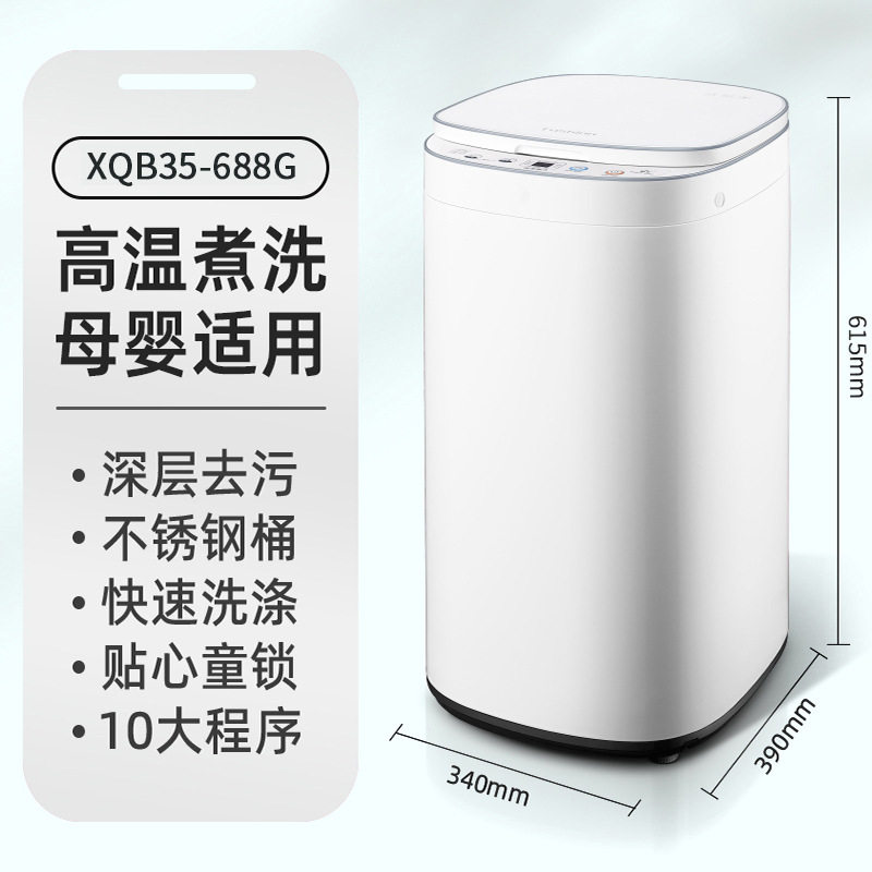 3.5kg automatic pulsator washing machine small mini baby baby baby underwear high temperature boiled and washed