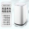 3.5kg automatic pulsator washing machine small mini baby baby baby underwear high temperature boiled and washed