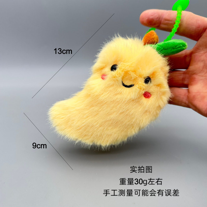 创意娃娃机毛绒公仔搞怪蔬菜系葱姜蒜挂件西蓝花钥匙扣下小礼物批