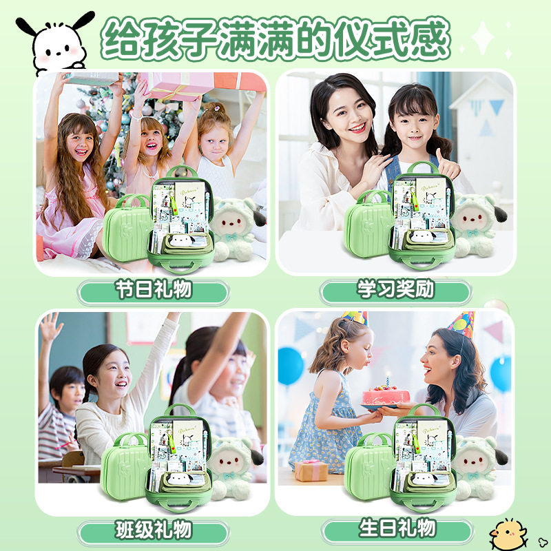 Panda Stationery Gift Box Set, High-Value Gift Package, Student Prizes, Elementary School Student Gifts, Large Capacity