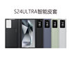 For Samsung Galaxy S24 Ultra Smart Window Protective Case Flip-free Answer S23 Leather Case S22