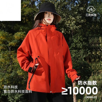Men's Outdoor Jacket Three-In-One Detachable Spring and Autum Workwear Mountaineering Clothing Windproof and Waterproof Jacket for Women
