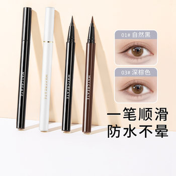 Bodybuilding Chuangyan new eyeliner brand makeup quick-drying waterproof sweat-proof lasting cosmetics manufacturers micro-business direct sales