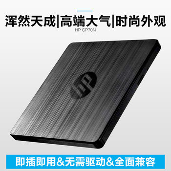 External Optical Drive Dvd Burner Notebook Desktop All-In-One Universal Usb3.0Dvd/Cd Burner
