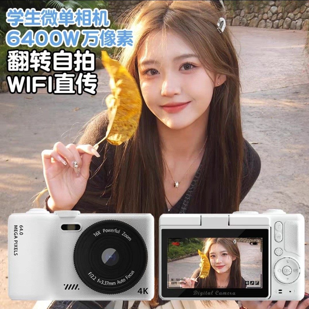 2025 New Wifi Flip-Screen High-Definition Digital Camera Retro Ccd Compact Camera Campus Student Photography Camera