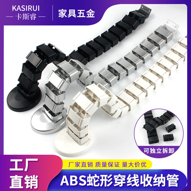 Modern Simple Office Desk Storage Wire Finishing Wire Storage Tube Computer Desk Accessories Wire Racker Plastic Snake Tube