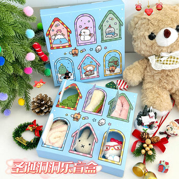 Homemade Dongdongle Surprise Exclusive Gift Blind Box Dongdongle Empty Box Surprise Birthday Valentine's Day Gift