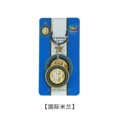 Inter Milan