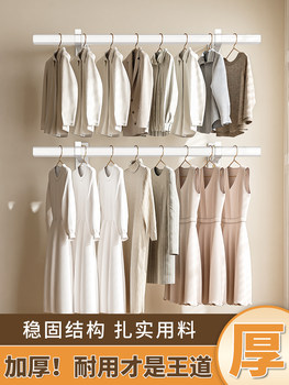 ✅ Side-Mounted Clothes Drying Rack, Aluminum Alloy Wall-Mounted Clothes Rod, Hanging Type, One-Piece Balcony Fixed Wall-Mounted Clothes Rack