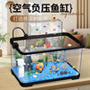 Fish Tank Filtration and Oxygen Production Integrated Household Ecological Aquarium Desktop Small Fish Tank as Transparent Landscaping Stream Tank