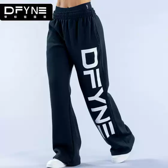 Dfyne Sweatpants Loose Leggings Sports Pants for Men and Women Spring & Fall High-Waisted Casual Leggings Sweatpants Wide-Leg Pants Fleece-Lined