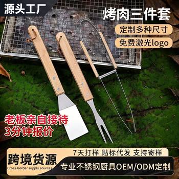 Outdoor Camping Portable Storage Barbecue Tool Three-Piece Set Bbq Wooden Handle Barbecue Fork Spatula Tongs Grilling Tools for Home Use 1