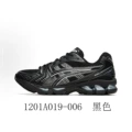 1201a019-006 black