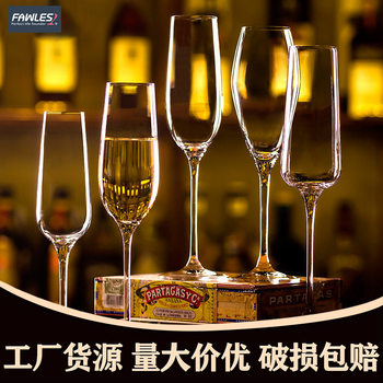 One-piece Champagne Glass Sparkling Wine Glass Sweet Wine Glass Goblet Household Crystal Glass Wine Set Wholesale