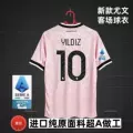 2627 Juventus away jersey number 10 star player