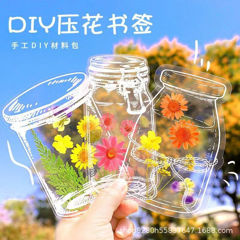 Dried flower bookmark diy material autumn in bottle kindergarten children make leaf specimen paste painting