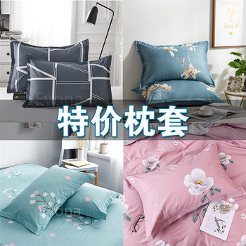 Manufacturer's Special Price Pillowcase Full Head Cover for Adult Couples Student Dormitory Home Single Pillow for Spring and Summer