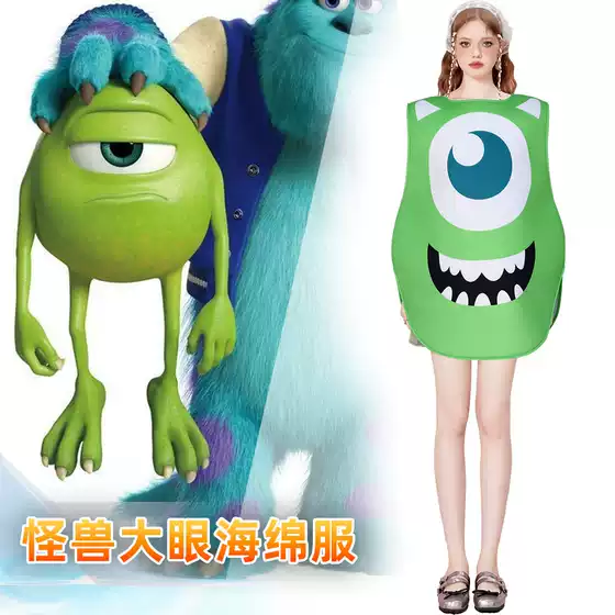 Cross-Border New Product Halloween Big-Eyed Monster Costume Sponge Stage Party Costume Cos Printed Funny Costume