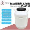 AEO9 emulsifier fatty alcohol polyoxyethylene ether metal cleaning agent surfactant washing raw materials