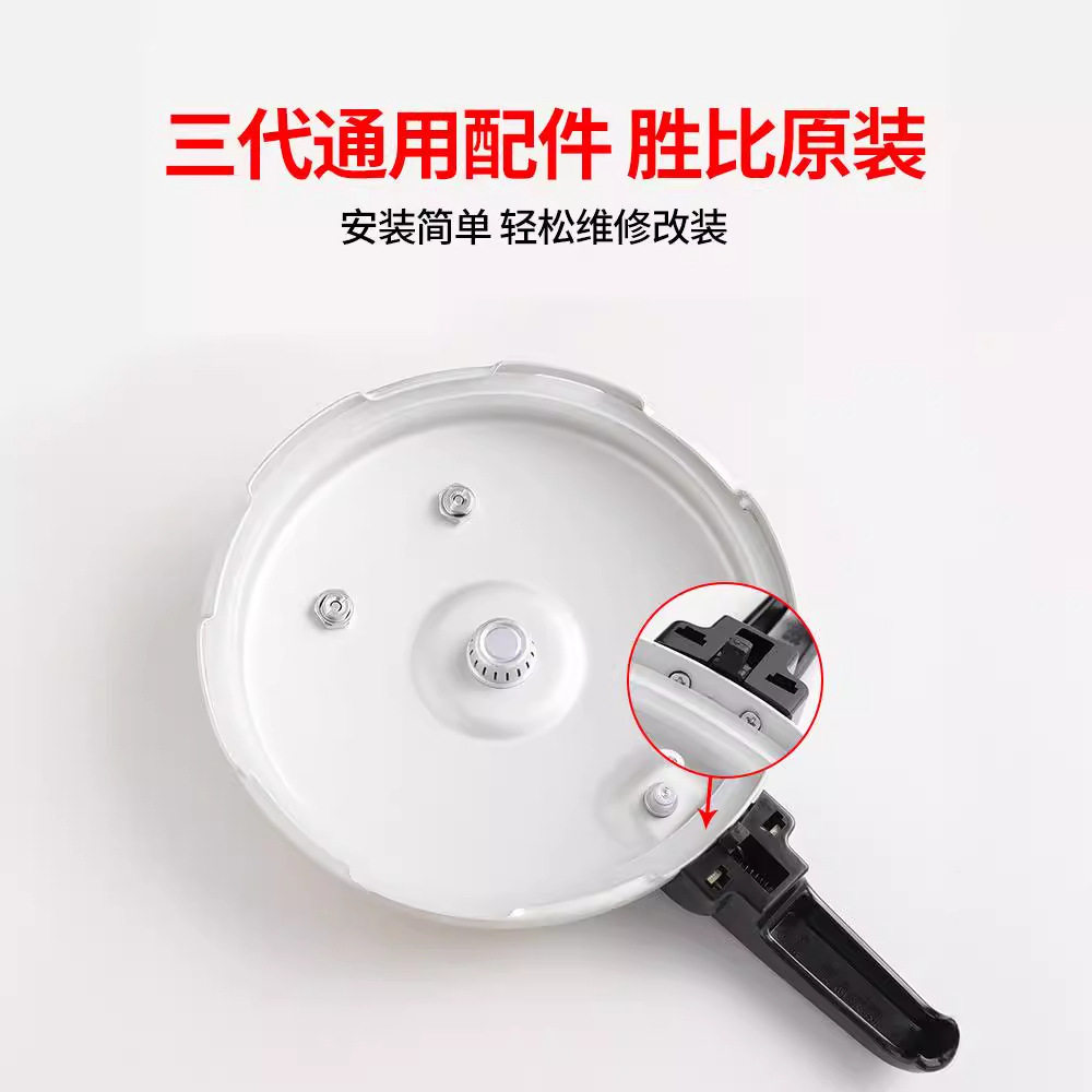 Universal Pressure Cooker Handle Aluminum Alloy Pressure Cooker Handle Pressure Cooker Accessories 18 24 -32 Old Model Universal Type