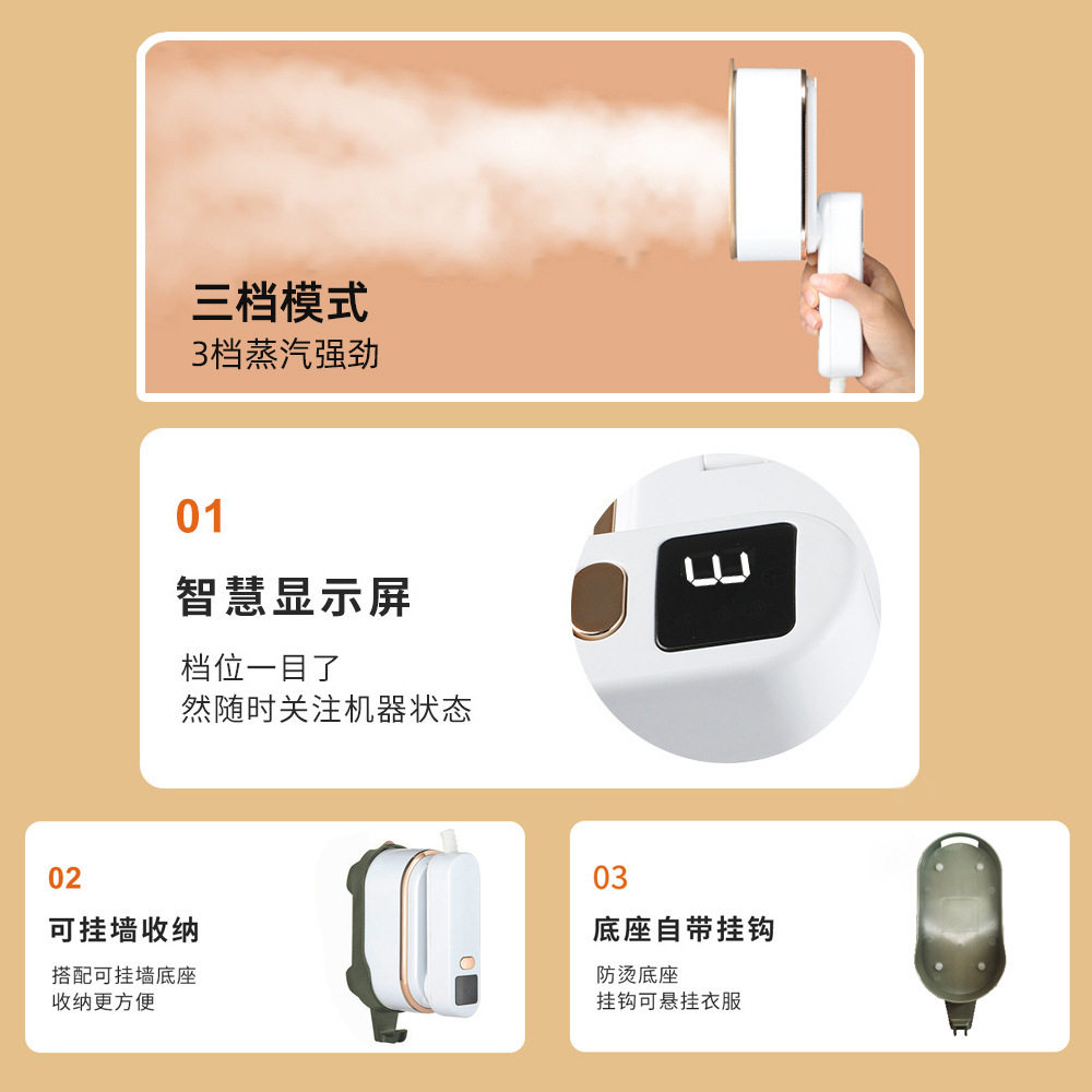 现货蒸汽挂烫机熨烫机家用的手持小型数显智能迷你便携电熨斗跨境