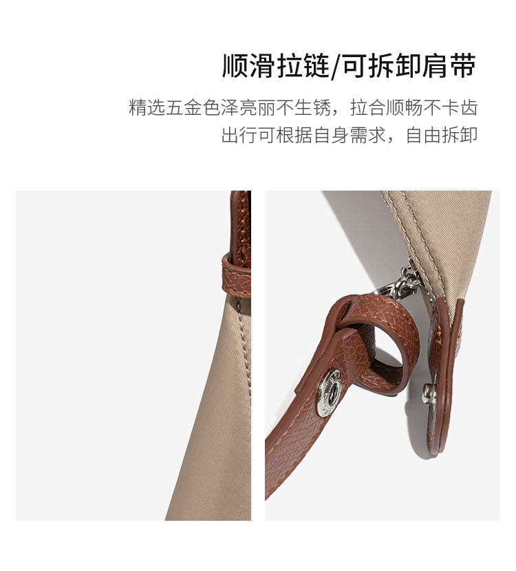 Túi đeo chéo nữ dáng bánh bao cỡ lớn chất liệu nylon chống thấm nước — D2825 # Cappuccino/Nâu, D2825 # Đen/Nâu, D2825 # Đỏ Bordeaux/Nâu, D2825 # Kaki/Nâu