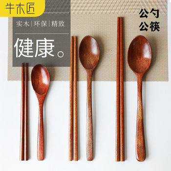 Japanese and Korean Food Show Wooden Spoons and Chopsticks Set, Wooden Anti-Scalding Lacquer, Mildew-Proof, Easy to Clean and Convenient Chopsticks and Spoon Set