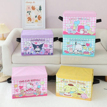 Large Capacity Portable Storage Box Creative Home Toy Organiser Box Student Dormitory Sundries Ugly Fish Storage Box