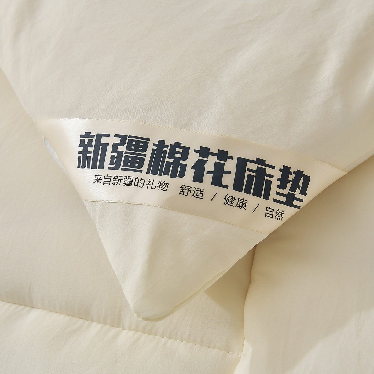 Maternal and Infant Grade a Xinjiang Cotton Mattress Pure Cotton Household Mattress Soft Mattress Thickeneded Student Dormitory Quilt