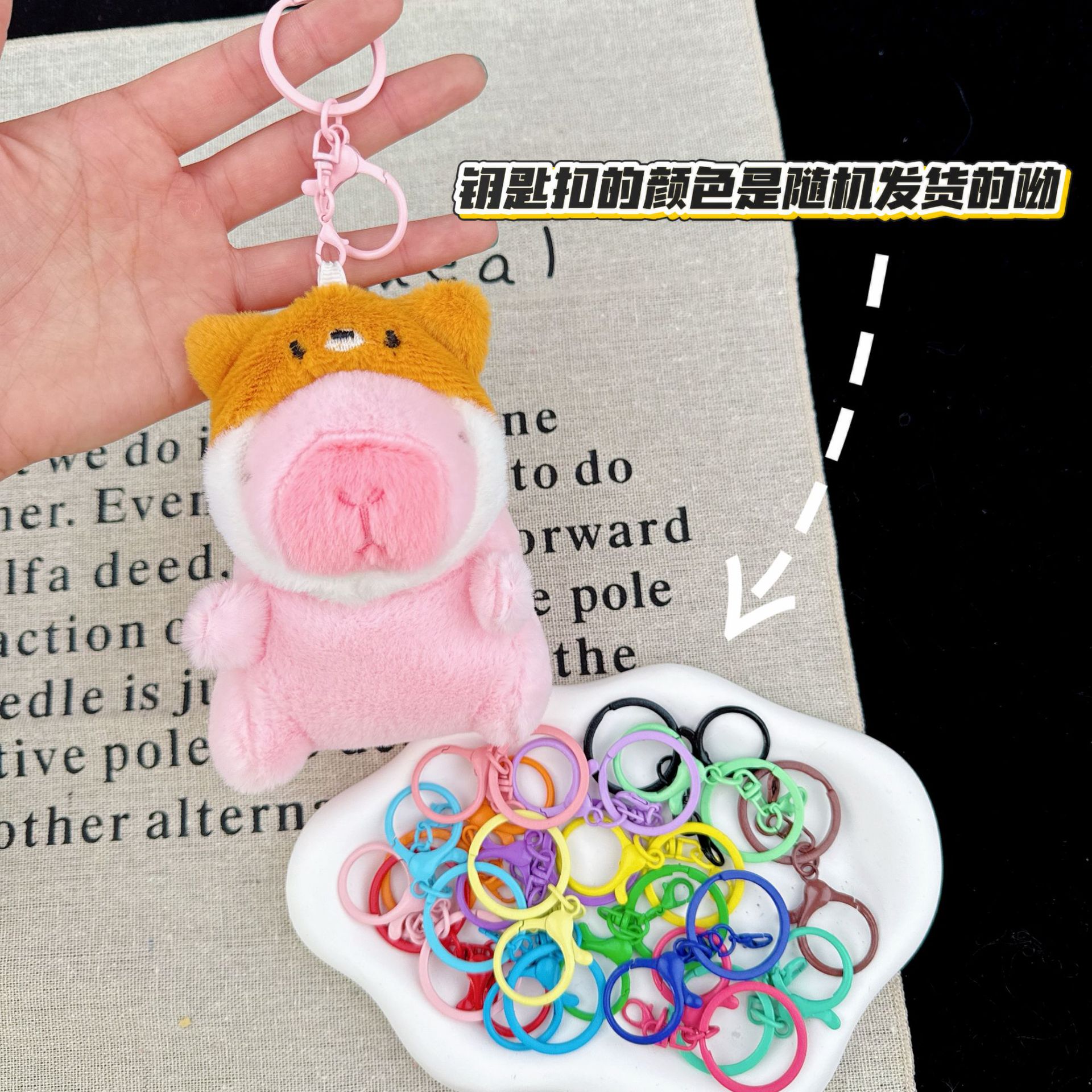 可爱卡皮巴拉公仔水豚鼠毛绒玩具玩偶钥匙扣书包挂件抓机娃娃批发