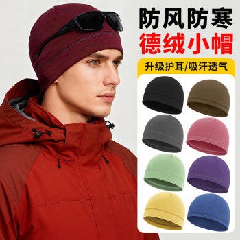 Winter Outdoor Windproof Ear Protection Warm Cycling Cap Electric Vehicle Helmet Liner Cap Fleece-Lined Cold Protection Sports Cap