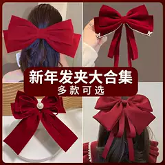 New Year big bow hairpin card new year wine red ribbon adult children can wear hair accessories girls' spring clip