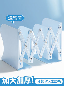 Class 3-2 Expandable Bookend with Pen Holder Desktop Bookshelf Book Storage Rack for High School Students with Divider Book Clip