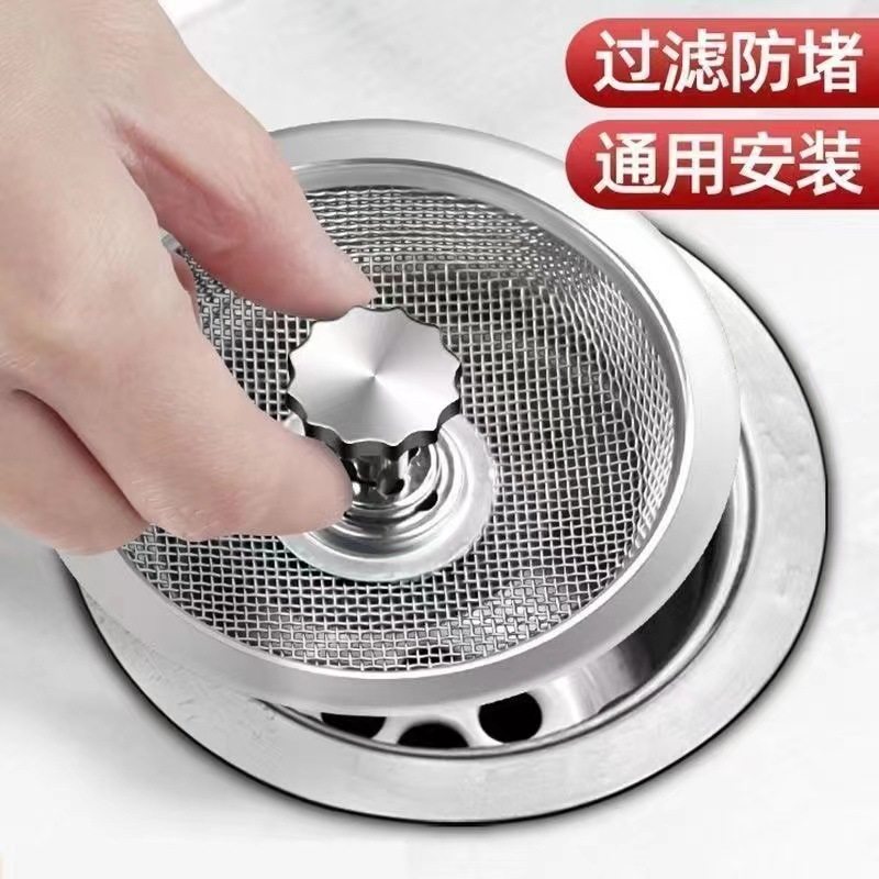 Kitchen Sink Garbage Drain Pipe Floor Drain Cover Stainless Steel Sink Filter Net Anti-Odor Dishwashing Sink