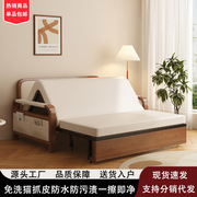 Ready-Made Walnut Light Luxury Living Room Balcony Folding Sofa Bed Household Multi-Functional Retractable Bed Dual-Purpose Inte