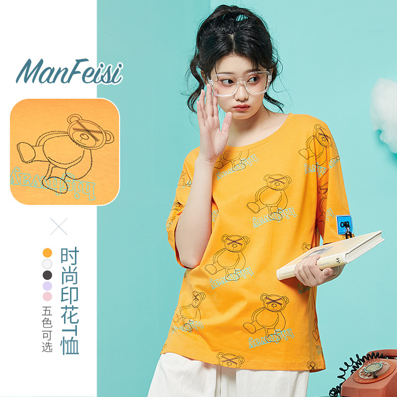 2022Summer New Loose Short sleeve Female Korea Cotton Temperament Commuter Neck Printing tShirt Within Take Leisure Female  2022夏季新款宽松短袖女韩纯棉气质通勤圆领印花t恤内搭休闲女装 2022Summer New Loose Short sleeve Female Korea Cotton Temperament Commuter Neck Printing tShirt Within Take Leisure Female 