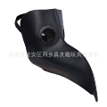 Pu leather beak [black lens]
