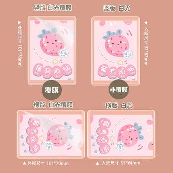 B8 Guka Card Holder Pvc Transparent Coated Hard Idol Id Card Small Card Game Card Star Card Photo Hard Card Holder