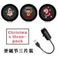 Christmas three-piece set