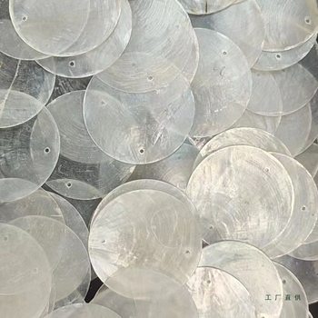 5cm Shell Wedding Mica Flakes Round Thin Wind Chime DIY Mother-Of-Pearl Beads Curtain Bead String Picture Frame Shell