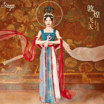Huayu Dance Costume Dunhuang Feitian Hanfu Elegant Classical Dance Exotic Chinese Style Performance Outfit Set for Women
