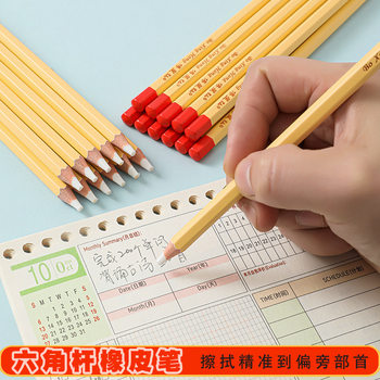 Factory Direct Sales Hexagonal Eraser Pen High-Gloss Eraser Cleans Words Cleanly and Does Not Shed Debris Easily, Suitable for Elementary School Students' Art Sketching