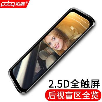 10inch Large-Screen Streaming Driving Recorder Modified with Front and Rear Dual-Recording Digital Dog Reversing Images in High Definition